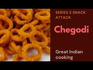 Chegodi|Snack of Andhra & Telegana
