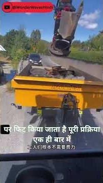 Germany’s Smartest Roadwork Method! | Machine Replaces Manhole Covers in Minutes! #smartwork