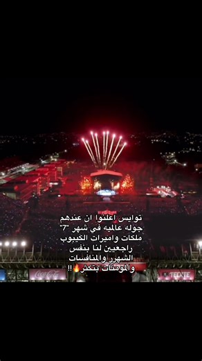 فيديوهات أنشأها 𐬺سـولاڤ||جـيجيزʚɞ𐬺 (@solaf_ggs) باستخدام original sound - 𝗔𝗥𝗘𝗘𝗝