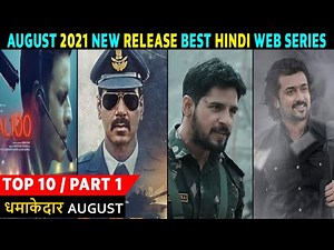 Top 10 Best Hindi Web Series Release On August 2021 | Release Date | Hotstar,Netflix,Amazon,Zee5