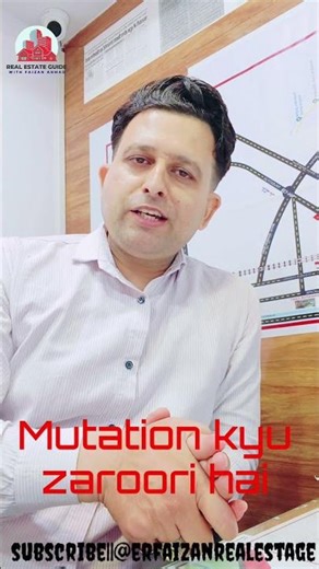 Mutation kya hota hai ||#propertyinvestment #realestate #property