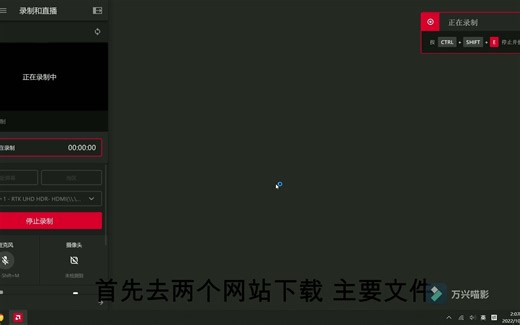 【reshade】下载♥安装♥调试♥一条龙
