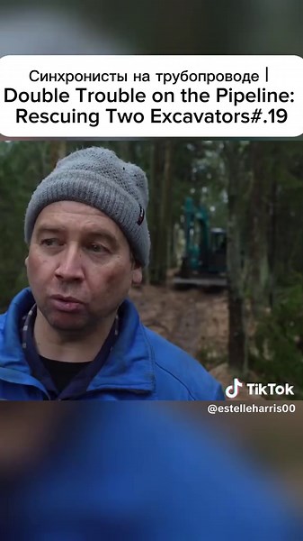 Синхронисты на трубопроводе | Double Trouble on the Pipeline: Rescuing Two Excavators #Trailer #rescue #drowning #tracked vehicle #Trailer машина