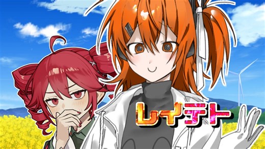 レイ、機械の君には分からないだろうから教えてやろう・芽吹【ソフトウェアトーク劇場】