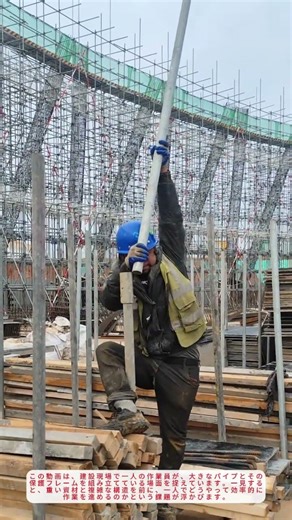 現場の職人技！巨大パイプを一人で組み立てる驚きの方法【配管工事】