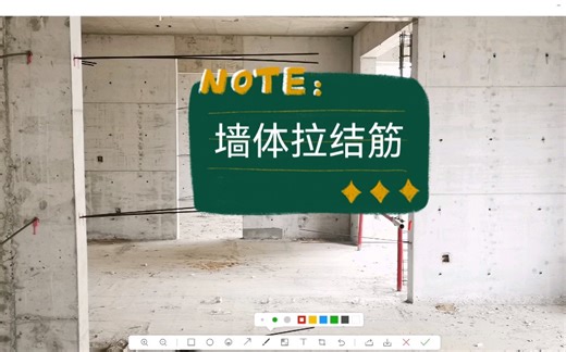 墙体拉结筋该如何设置？5分钟搞定填充墙拉结筋的做法，速收藏