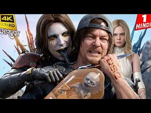 DEATH STRANDING 2 PC | Ultrawide Mode | Hindi Gameplay Walkthrough