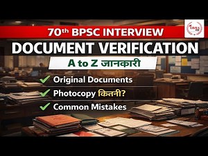 70th BPSC Document Verification Explained | Interview Stage | Complete Checklist