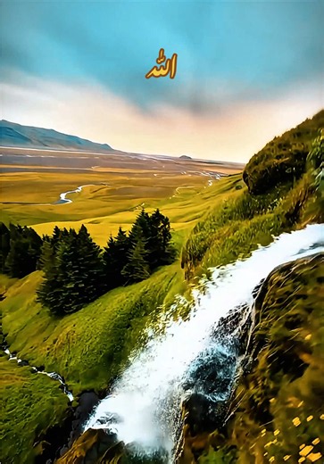 Allah Hu Akbar — Short Islamic Reminder and Quranic Praise