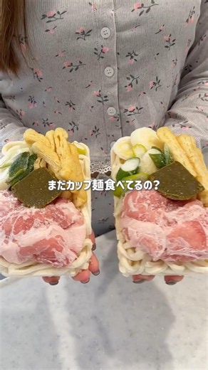 【炊飯器で簡単】冷凍ストック.カレーうどん🍛