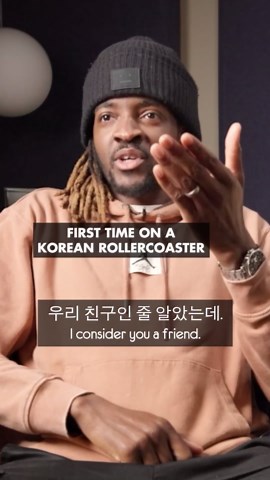 Korean Rollercoasters are MENTAL!