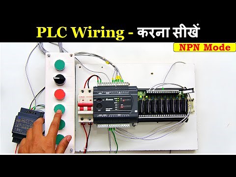 Delta PLC Wiring | Delta PLC ES2 Wiring Diagram | PLC Panel Wiring | PLC Wiring Diagram |
