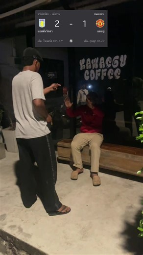 ยอมๆ#@ARRONN