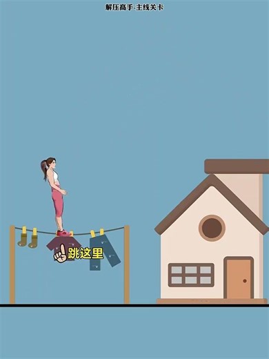 不愧是解壓高手 99成稀罕物 #解壓高手 #女生遊戲推薦#女大學生#小遊戲