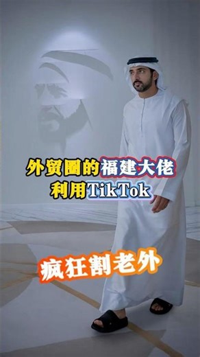 Foreign Trade Tips Sharing #ForeignTrade #ForeignTradeExchange #CrossBorderE-commerce #HotTopics ...