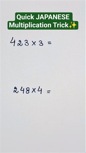 Japanese Multiplication Trick| Multiply Any Number Easily | Infinity by Vishali #multiplicationtrick