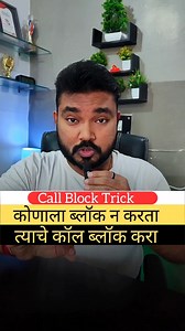 1.1M views · 6.1K reactions | #marathi #marathireels #maharashtra #tech #marathimulgi | Learning With Akshay | Facebook