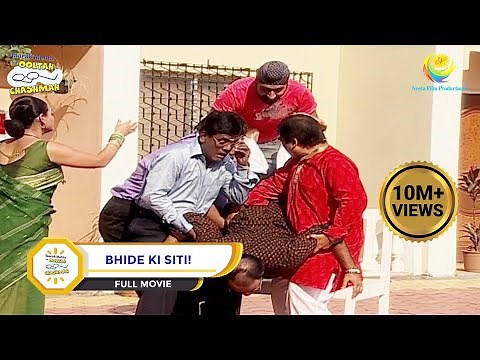 Bhide KI SitI! I Full Movie I Taarak Mehta Ka Ooltah Chashmah | तारक मेहता का उल्टा चश्मा