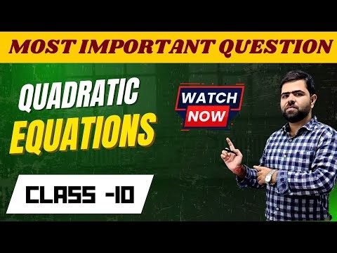 Quadratic Equations | Class 10 Maths | Complete Explained by Sridhar Sir | Brain Booster Guwahati