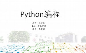 PythonProgramming-1-How to learn