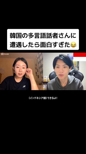 韓国の多言語話者との面白いドッキリ体験