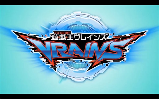 【游戏王vrains】有关于v6的剧情点评_哔哩哔哩_bilibili
