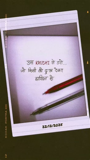 Khushi..🌼#internal #ytshorts #subscribemychannel