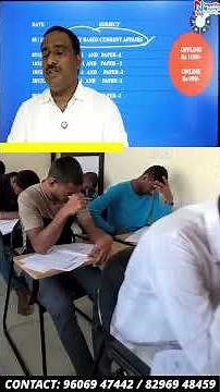 KEA Weekend Test Series 2025-26 | FDA/SDA Group-C Test Series | Complete Package