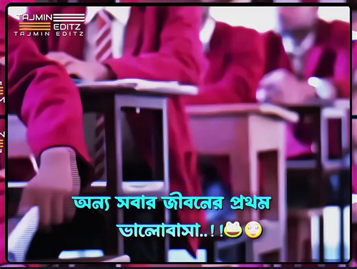 Same Same But Different: Understanding the Concept