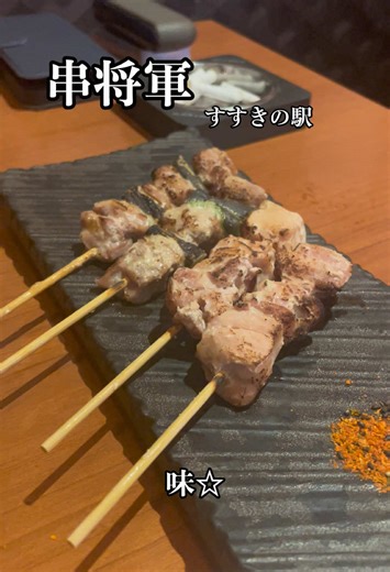 潰れるだろうな…🥺 #す#すすきのグルメ#グルメ#札幌グルメ北海道グルメ#すすきの居酒屋