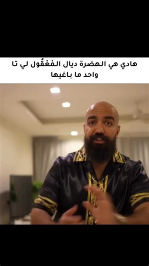 110K views · 2.7K reactions | كلشي شرحناه لك ف المفيد يكفي انك تسد على راسك و تجلس وتفرج و طبق اي حاجة تعلمتها | سيمو لايف Simo Life | Facebook