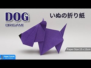 How To Make An Easy Origami Cute Dog No Cuts DIY Paper Schnauzer Tutorial /シュナウザーの折り紙簡単 /슈나우저/折り紙の犬