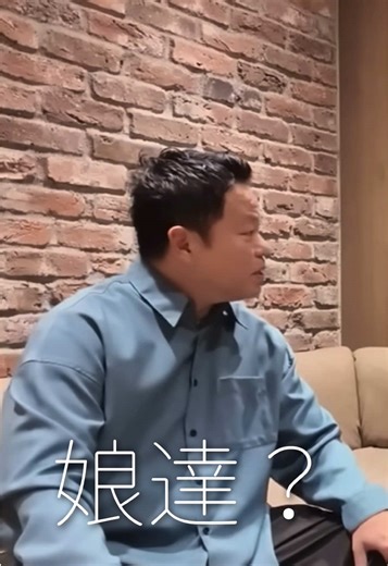 トレジャーの津田さんが娘たちに語る