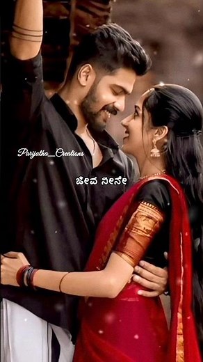 Jeeva neene kannada lyrical song #lovestatus #kannadasongs #martin