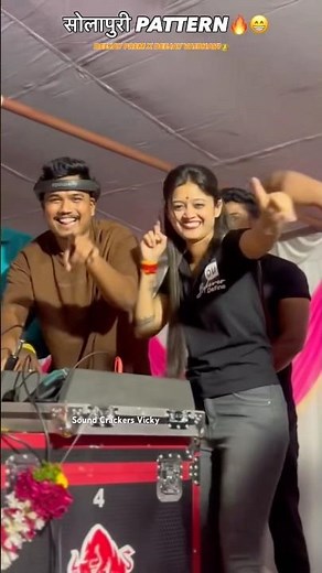 Dj Chakuli🤩🙌🏻|Chimni majhi udun geli❤️‍🩹 marathiinfluencer#djchakuli #dj #soundsystem #trending