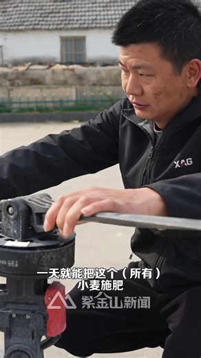 Plant protection drones have become a powerful tool for spring ploughing and management in Nanjing.