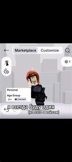 Смешные моменты на Roblox: Как так вышло?