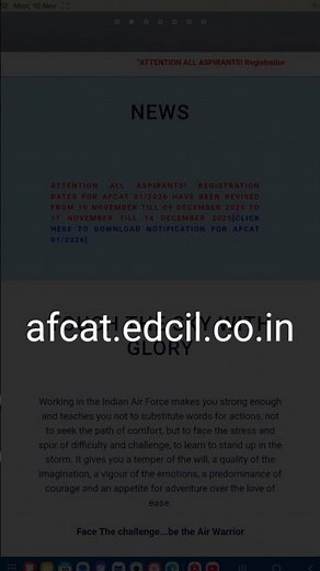AFCAT 1 2026 New Website Explained #afcat #afcat12026 ‪@vista15660‬