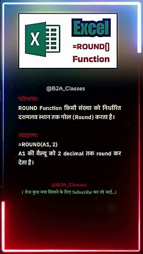 Excel ROUND Function Tutorial | MS Excel Tips | Excel Formula Tricks for Beginners #shorts