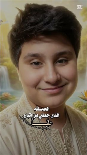 call Sophia kindergarten hcmdleeufdjdjfgirs