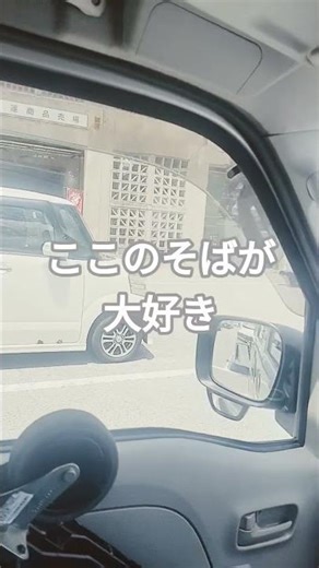 #okinawa #沖縄#沖縄そば 地元の人しか来ないんじゃ無いかな?変に凝って無くて家で作る沖縄そばみたいで好きです。