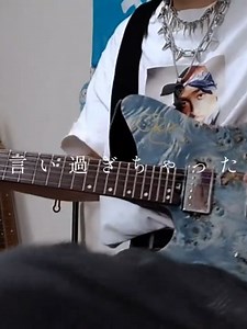 ヘッドレスギターの魅力と演奏方法