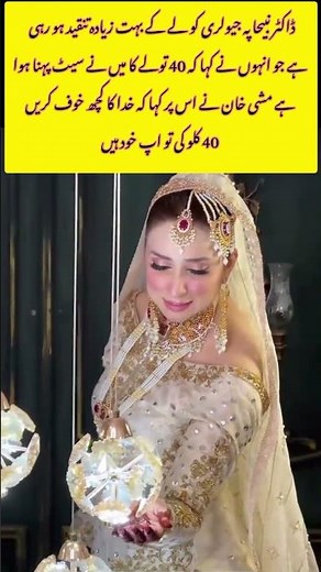 Dr. Nabiha’s Big Lie at Her Own Nikah Exposed😯#trending #viral #drnabiha #40kg #shorts #viralvideo