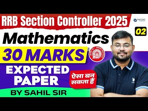 RRB Section Controller 2025 | Maths Expected Paper - 2 | 30 Marks पक्के करो 🎯| Maths by Sahil sir