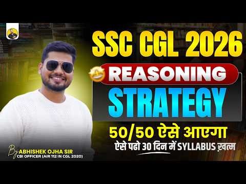 SSC CGL 2026 || REASONING STRATEGY || By:- Abhishek Ojha Sir? || #motivation #abhishekojha #cgl