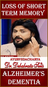 3.7K views · 64 reactions | Loss of Short Term Memory ✍ Alzheimer's Dementia #DrDebabrataSen #Parampara #paramparaayurved | Dr Debabrata Sen Parampara Ayurved | Facebook