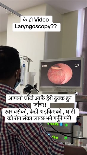 Understanding Laryngoscopy: A Guide to Throat Exams