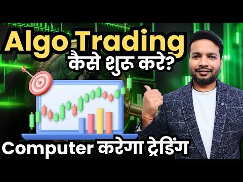 How to Start Algo Trading For Beginners (Stock Market)