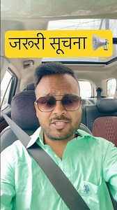 जरूरी सूचना 📣 #boardexam2027
