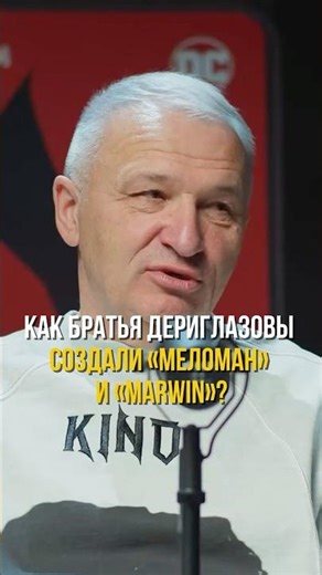 Igor Deriglazov, former owner of the Meloman-Marwin chain and now founder of ASCAR Cinema